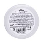 پد لاک پاک کن فاقد استون بیول 24 عدد