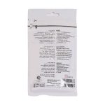 پودر دکلره سفید بیول 50 گرم