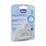 سر شیشه سیلیکونی چیکو مدل Natural Feeling مناسب از بدو تولد