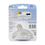 سر شیشه Natrual Feeling چیکو 2 ماهگی به بالا