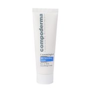 کرم نرم کننده اسموتینگ کامپودرما 50 میلی لیتر