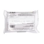 صابون گلیسیرینه جوانه گندم و ویتامین E کاسمکولوژی 120 گرم