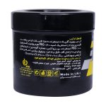 کرم ژل مو کریستال 200 میلی لیتر