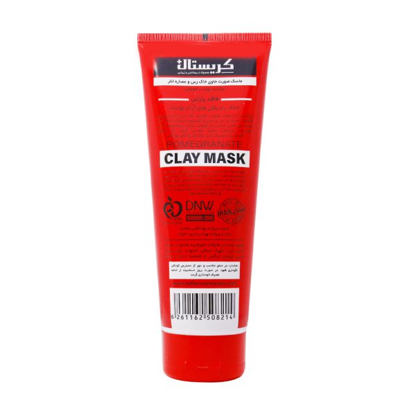 ماسک صورت پوست معمولی کریستال پلاس حاوی عصاره انار 250 میلی لیتر