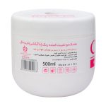 ماسک مو تثبیت کننده رنگ با آبکشی کریستال 500 میلی لیتر