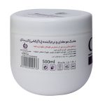 ماسک مو مغذی با آبکشی کریستال 500 میلی لیتر