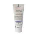 کرم مرطوب کننده و نرم کننده حاوی اوره 10 درصد درمالیفت مناسب پوست خشک و آتوپیک 75 میلی لیتر
