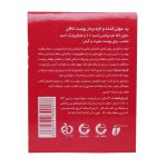 پد جوان کننده و لایه بردار AHA 7 درصد لافارر 30 عدد