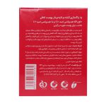 پد پاکسازی کننده و لایه بردار AHA 10 درصد و BHA 2 درصد لافارر 30 عدد