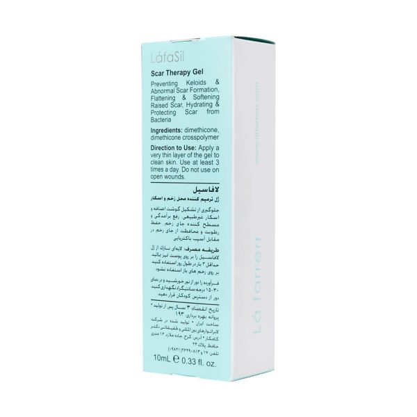 ژل ترمیم کننده محل زخم و اسکار لافاسیل لافارر 10 میلی لیتر