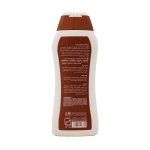 شامپو ضد ریزش نوتریسل کافئین نئودرم 300 میلی لیتر