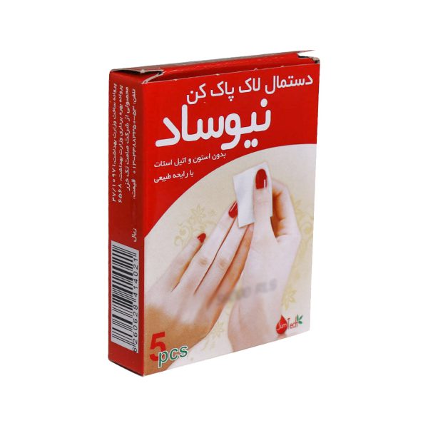 لاک پاک کن نیوساد بدون استون 5 عدد