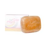 صابون روشن کننده و ضد لک فیتو وان 100 گرم