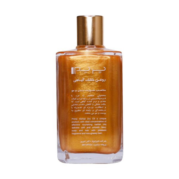 روغن گیاهی اکلیلی پوست و مو پرایم ۱۰۰ میلی لیتر
