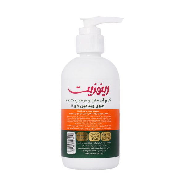 کرم آبرسان و مرطوب کننده رینوزیت حاوی ویتامین A و E حجم 250 میلی لیتر