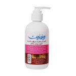 کرم پمپی آبرسان و مرطوب کننده حاوی روغن آرگان رینوزیت 250 میلی لیتر