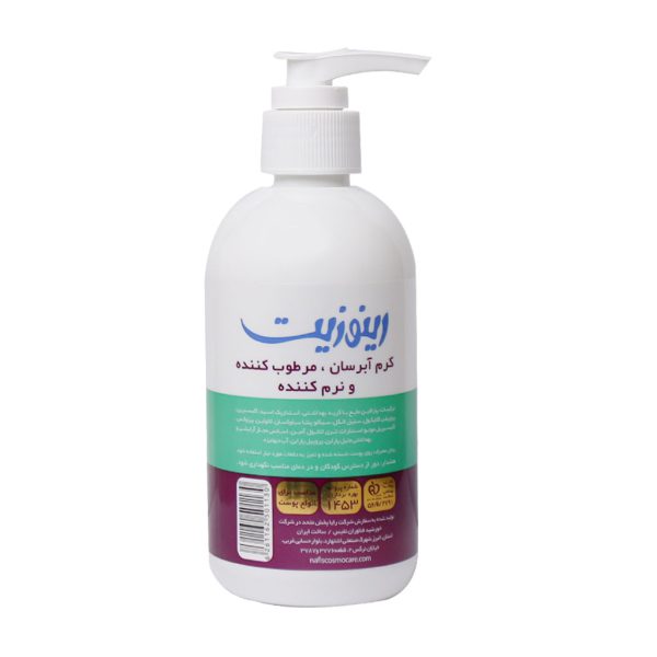 کرم آبرسان و مرطوب کننده و نرم کننده پمپی سافت رینوزیت 250 میلی لیتر