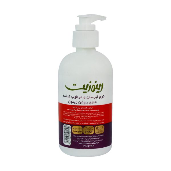 کرم پمپی آبرسان و مرطوب کننده روغن زیتون رینوزیت 250 میلی لیتر