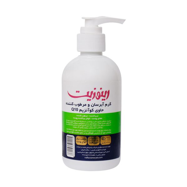 کرم پمپی آبرسان و مرطوب کننده رینوزیت حاوی کوآنزیم Q10 حجم 250 میلی لیتر