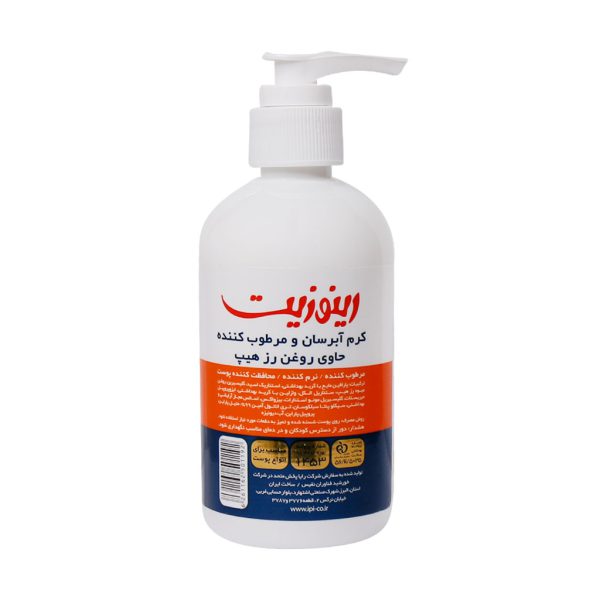 کرم پمپی آبرسان و مرطوب کننده رینوزیت حاوی روغن رز هیپ 250 میلی لیتر