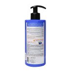 کرم آبرسان آکوامکس پپتاید شون 500 میلی لیتر