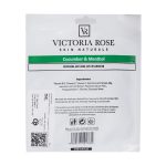 ماسک ورقه ای صورت خیار و نعناع ویکتوریا رز 25 گرم