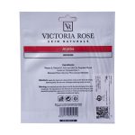 ماسک ورقه ای صورت جوجوبا ویکتوریا رز 25 گرم