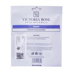 ماسک ورقه ای صورت عصاره صدف دریایی ویکتوریا رز 25 گرم