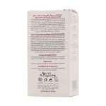 سرم ضد چروک صورت حاوی کلاژن و عصاره پلاسنتا وچه 30 میلی لیتر