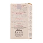 سرم مناسب چروک های دور چشم وچه حاوی عصاره پلاسنتا 15 میلی لیتر