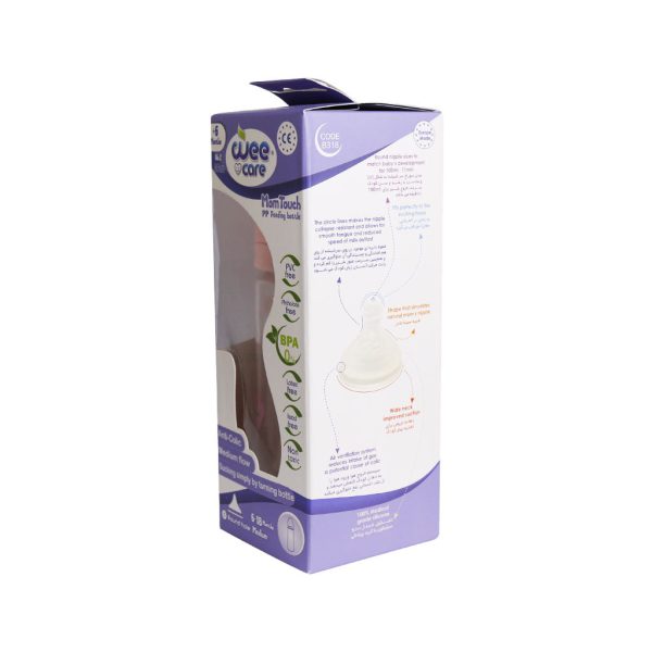 شیشه شیر وی کر سایز 2 مدل B318 حجم 240 میلی لیتر
