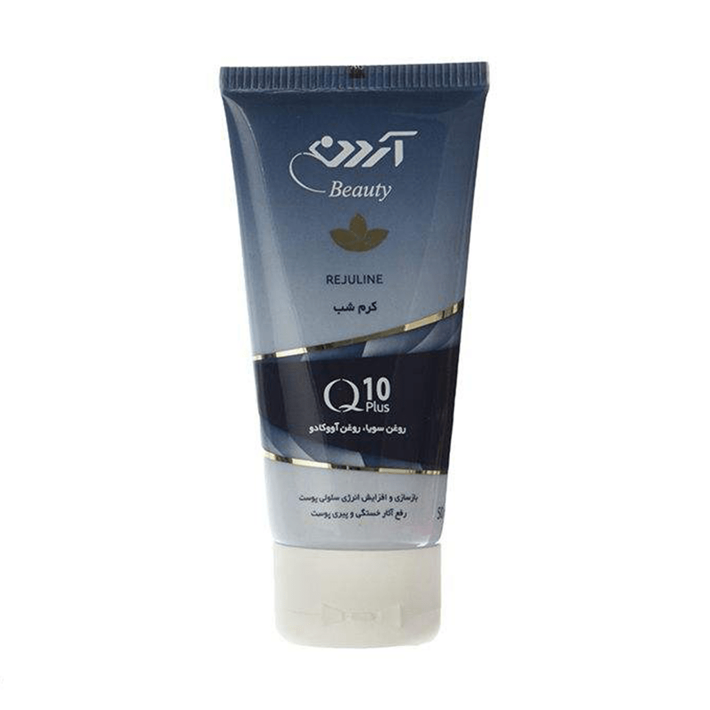 کرم شب بیوتی آردن مناسب انواع پوست 50 گرم کرم شب بیوتی آردن مناسب انواع پوست 50 گرم