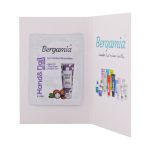 سمپل برگامیا