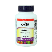 کپسول گیاهی بیوتین 500 وبر نچرالز 60 عدد