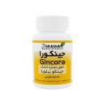 قرص جینکورا اهورا دارو بهبود عملکرد مغز 30 عدد