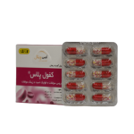 کپسول کفول پلاس امی ویتال 30 عدد