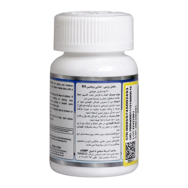 قرص جویدنی ویتامین D3 1000 واحد نچرال ورلد 30 عدد