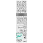 شامپو کافئین پلاس ایروکس مناسب موهای دارای ریزش 200 گرم - Image 3