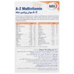 قرص A Z مولتی ویتامین بالای 50 سال بانوان یوروویتال 45 عدد