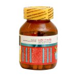 قرص ویتامین C و رزهیپ ابورنز 50 عدد