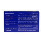 کپسول خوراکی دورمیرین فورت آدریان 10 عدد