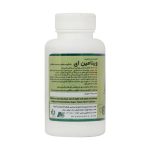 سافت ژل ویتامین E 400 واحد آلفا ویتامینز