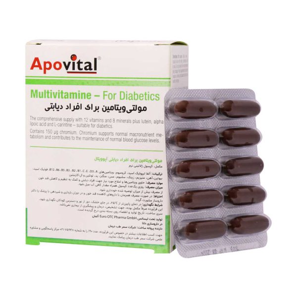 کپسول مولتی ویتامین افراد دیابتی آپوویتال 30 عدد