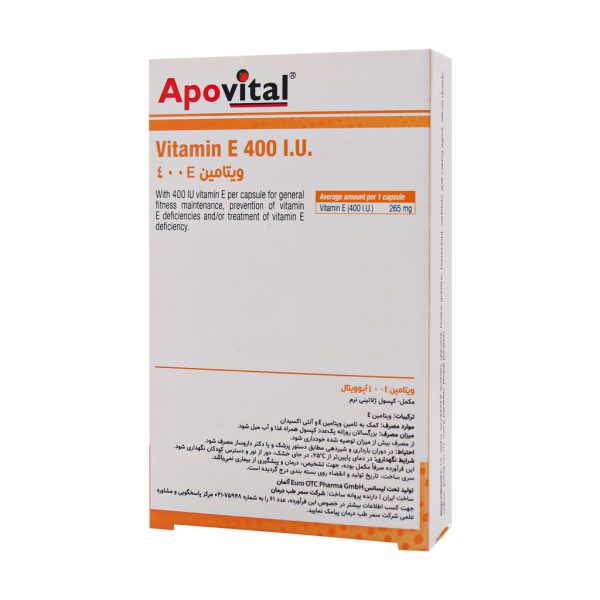 کپسول ژلاتینی نرم ویتامین E 400 واحد آپوویتال 40 عدد