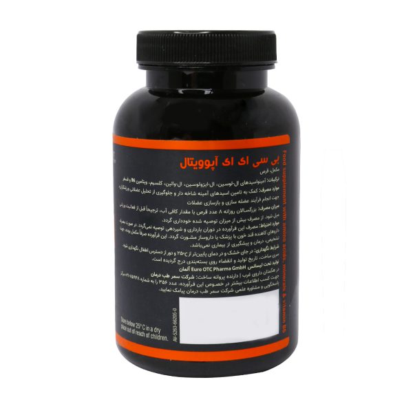 قرص BCAA آپوویتال 120 عدد