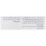 اشک مصنوعی آرتیپیک ادونسد 0.15 درصد 21 عدد