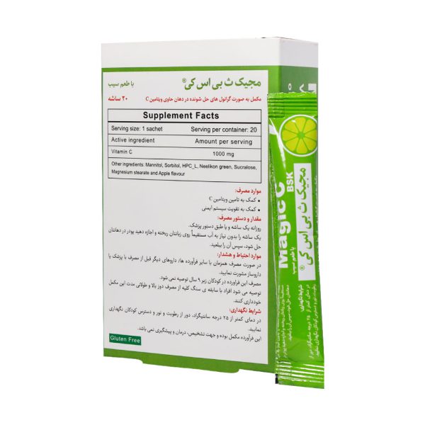 ساشه مجیک ویتامین C 1000 میلی گرم بی اس کی 20 عدد