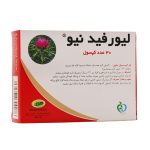 کپسول لیورفید نیو بهار پایا 30 عدد