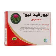 کپسول لیورفید نیو بهار پایا 30 عدد