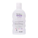 شامپو سر و بدن کودک بایو اسکین پلاس 200 میلی لیتر